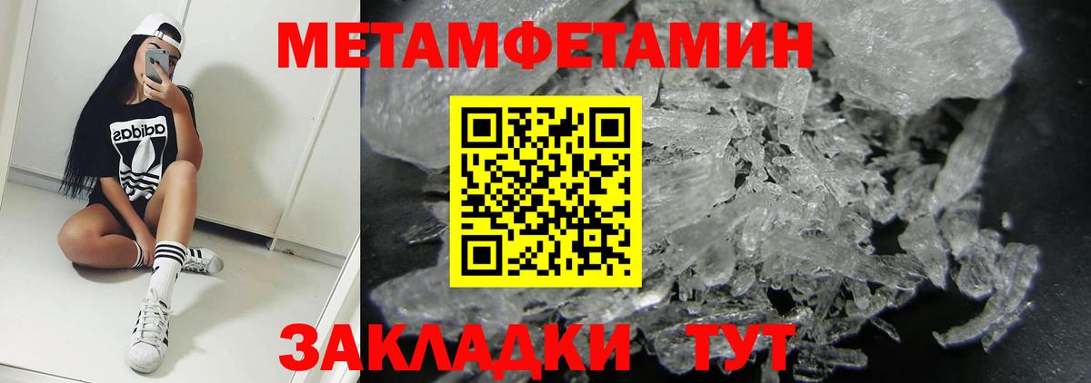 АМФ 97% Казань