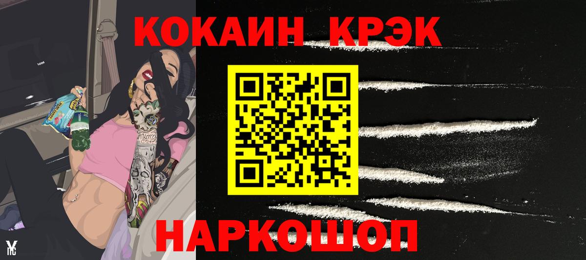 Кокаин Боливия Казань
