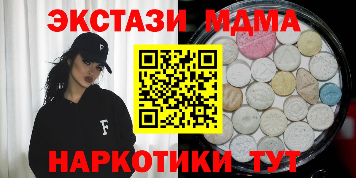 Экстази mix  Вход с VPN  Ecstasy ешки  kraken вход  Казань  как найти закладки 