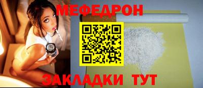 mdma Беслан