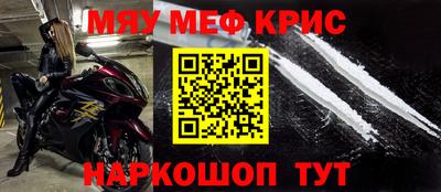 сатива Берёзовский