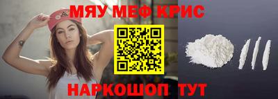 сатива Берёзовский
