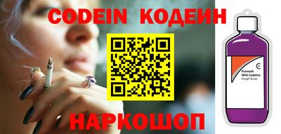 бошки Бийск