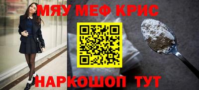 mdma Беслан