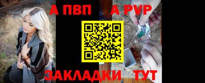 сатива Берёзовский