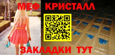 mdma Беслан