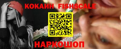 бошки Бийск