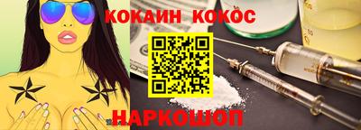 бошки Бийск