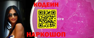 героин Котовск
