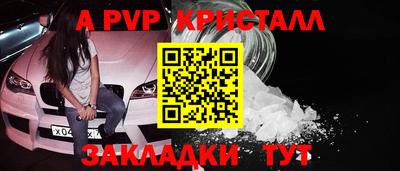бошки Бийск