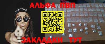 сатива Берёзовский