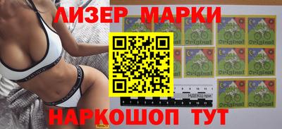 сатива Берёзовский