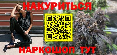 бошки Бийск