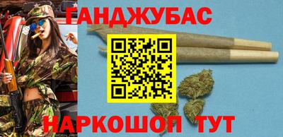 бошки Бийск
