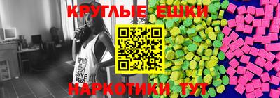 mdma Беслан