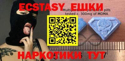 бошки Бийск