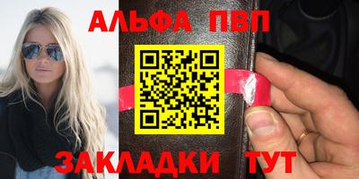 бошки Бийск
