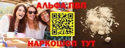 бошки Бийск