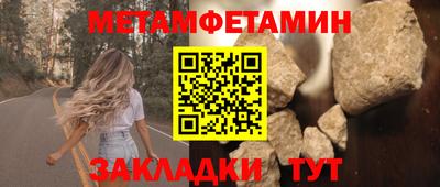 сатива Берёзовский