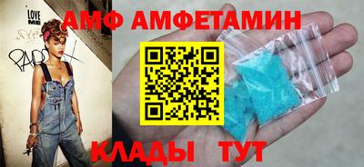 бошки Бийск