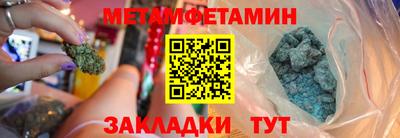 mdma Беслан