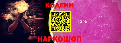 бошки Бийск