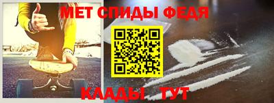 бошки Бийск