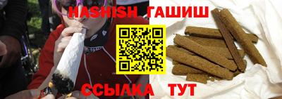 бошки Бийск