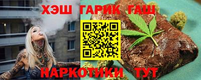бошки Бийск