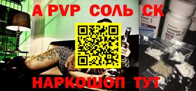 сатива Берёзовский