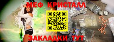 бошки Бийск