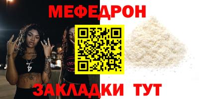 МДМА Красноармейск