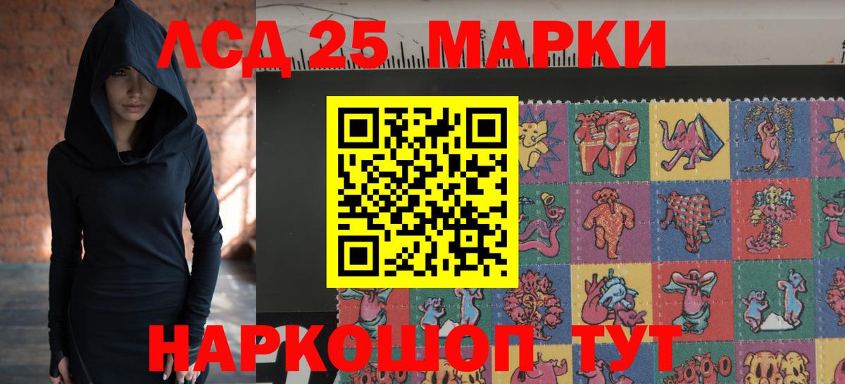 Лсд 25 экстази кислота Казань