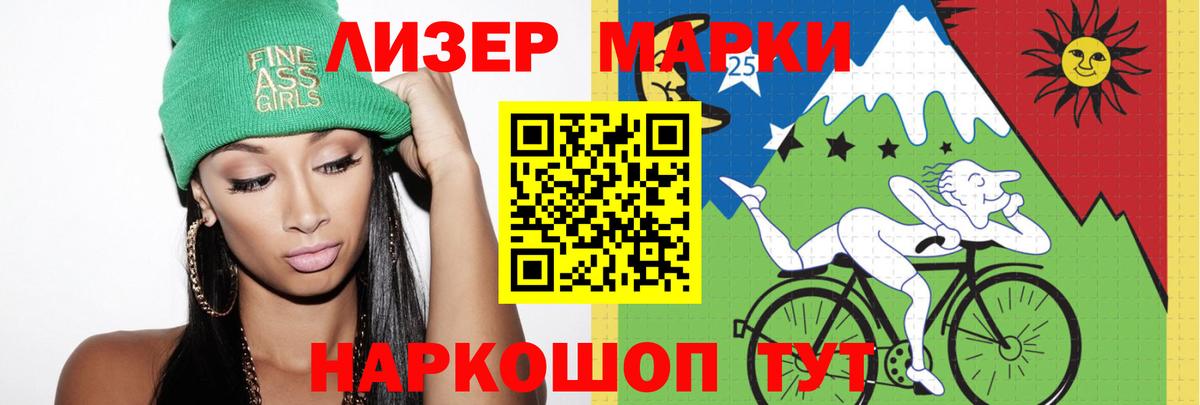 Лсд 25 экстази кислота  Вход с VPN  Казань 