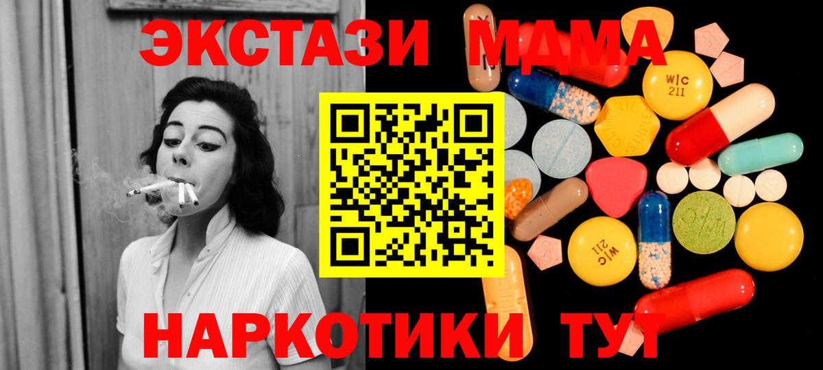 Меф МЯУ МЯУ кристаллы  Канабис  Вход с VPN  Казань  ГАШИШ  Cocaine  ЭКСТАЗИ 