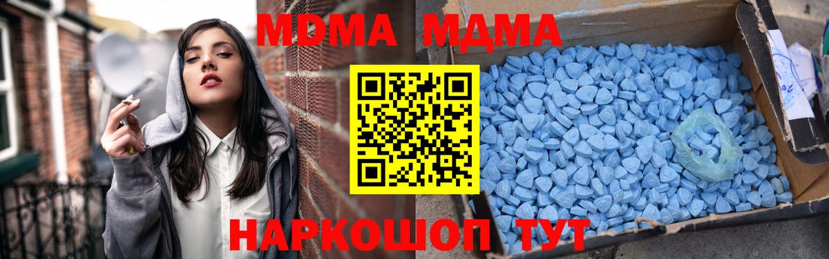 МДМА VHQ Казань
