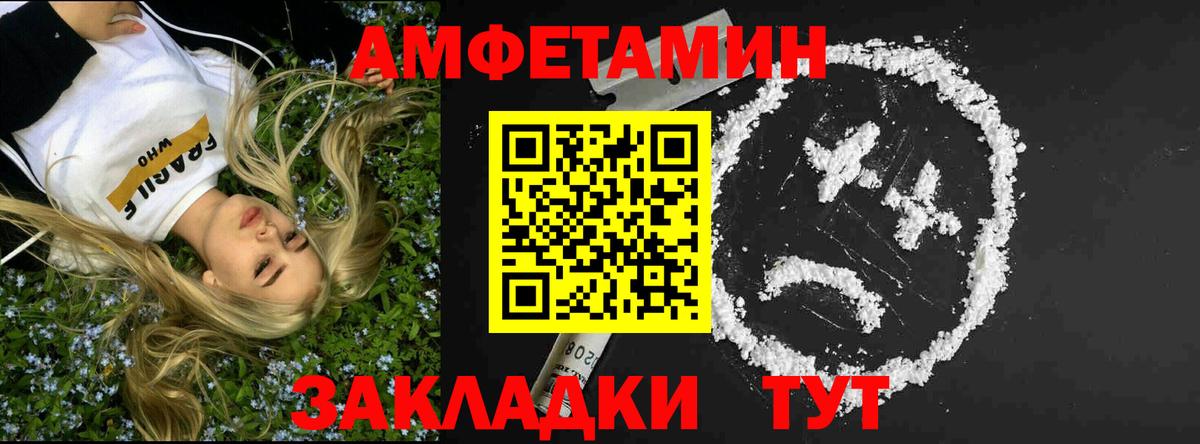 МЕТАМФЕТАМИН мет Казань