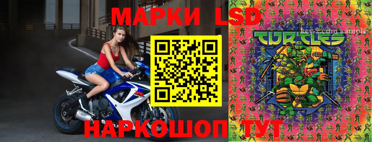 Казань  Марки NBOMe 1,8мг  Вход с VPN 
