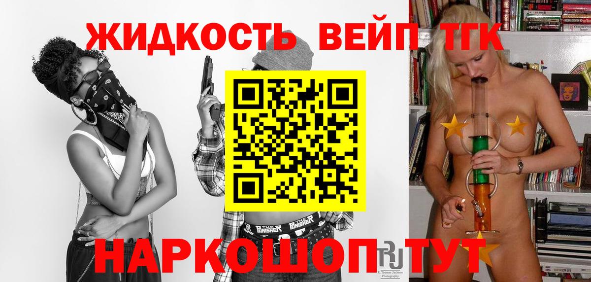 Дистиллят ТГК концентрат Казань