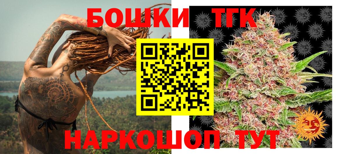 Марихуана тримм Казань